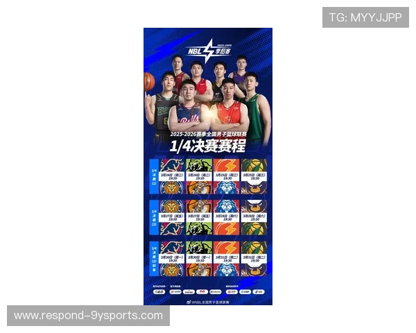 中国篮球联赛最新赛季激烈对决各队争夺季后赛席位热潮不断