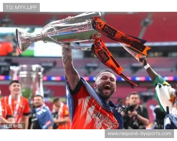 卢顿俱乐部崛起之路：从英格兰小镇到英超新晋劲旅的蜕变与挑战