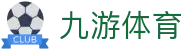 九游·体育 (Jiuyou)平台入口-JIUYOUSPORTS